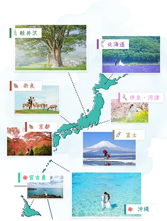 ロケーションマップ